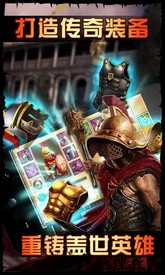 时代之罗马复兴九游版 v5.541 安卓版 0