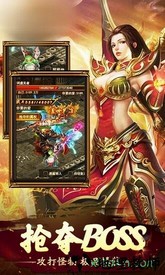 苍穹传奇单职业版 v1.0 安卓版 1