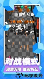 元素方尖官方版 v1.6 安卓版 1