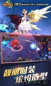 神圣联盟bt版 v1.1.03 安卓版 0