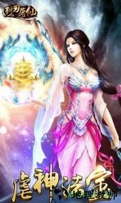 烈刃屠仙 v1.2.8 安卓版 2