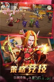 风暴召唤师折扣平台 v1.3.2 安卓版 1