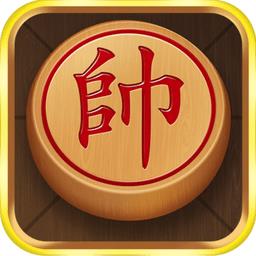 乐云中国象棋最新版