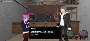 可怕的学校模拟器手机版 v1.7.9 安卓版 2