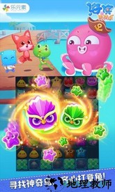 海滨消消乐三星手游 v1.43 安卓版 1