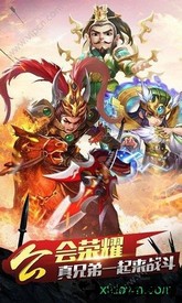 天命果盘版 v1.0.0 安卓版 2