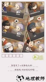 众多回忆的食堂故事2最新版 v1.2.0 安卓版 0