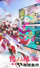 梦幻诸神 v1.0.9 安卓版 1