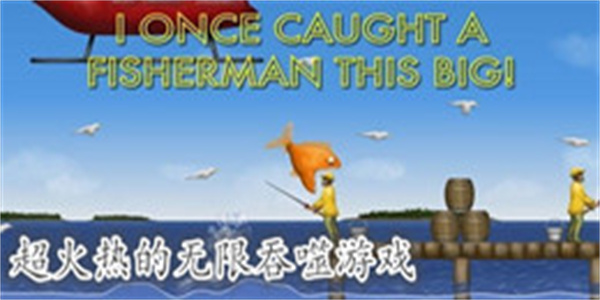 超火热的无限吞噬游戏大全_超火热的无限吞噬游戏推荐