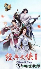 名将传gm版游戏 v1.0.1 安卓版 0