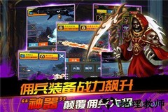 勇者斗恶龙3手机版 v1.0.8 安卓复刻版 1