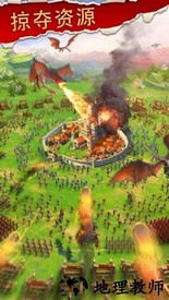 复古帝国官方版 v1.2.1 安卓版 0