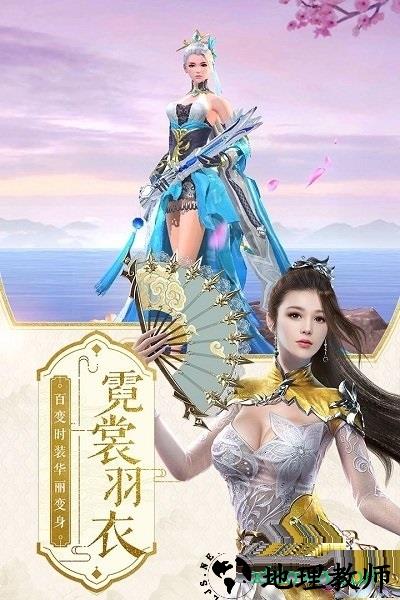 剑来3d v0.1.25.7 安卓版 0