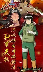 火影忍者究极风暴4 v1.26.8.1 安卓版 3
