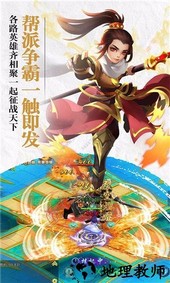 幻想剑客手游 v1.0.0 安卓版 2