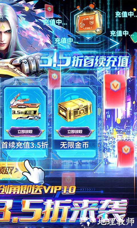 剑与轮回图片 2
