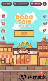 波霸奶茶全明星手游 v1.0.0 安卓版 0