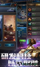 二战传奇手游 v1.0.1 安卓版 0