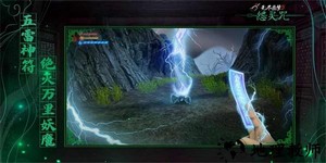 无尽噩梦5怨灵咒最新版 v1.4.0 安卓版 1