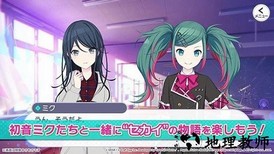 pjsk音游国服 v1.0.0 安卓中文版 0