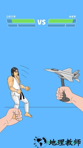 家中拳王游戏 v1.0.8 安卓版 2