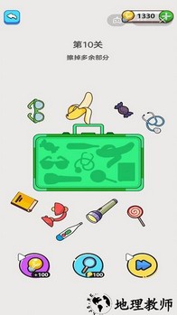 橡皮擦合集手机版 v1.0.0 安卓版 0
