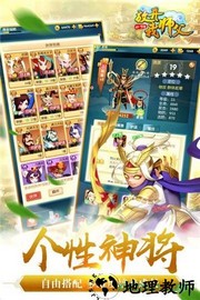 放开我师父星耀版 v1.0.0 安卓版 2