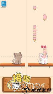 空灵音符游戏 v1.0.2 安卓版 0