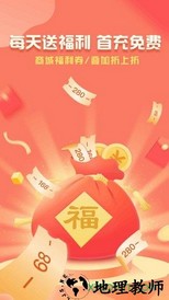折扣鱼官方正版 v2.5.2 安卓版 0