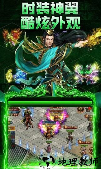 龙城战歌之一刀爆装手游 v2.0 安卓版 0
