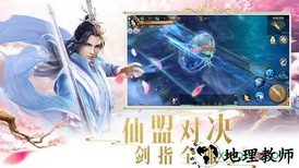 听雪江湖百度版 v5.6.0 安卓版 2