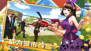 模拟建设城市人生游戏 v1.3 安卓版 0