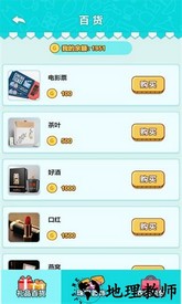 男人的反击游戏 v1.0.3 安卓版 2