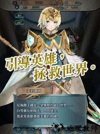 火纹断章手游 v1.1.8 安卓版 0