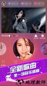 节奏悦动手游 v1.0.6 安卓版 2