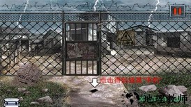 末日公寓 v1.1 安卓版 2