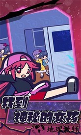 鬼屋逃脱最新版 v1.0 安卓版 2