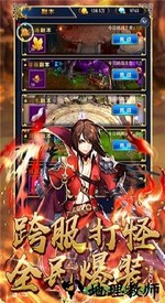 摩卡猎人游戏 v1.0.0 安卓版 1