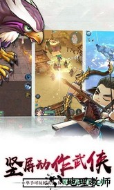 江湖不太冷高爆版 v1.0 安卓版 0
