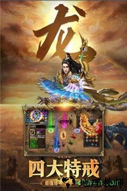 嗜血霸业 v1.0 安卓版 2