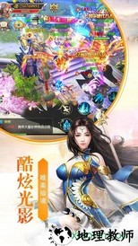吾剑有灵官方版 v5.9.0 安卓版 1