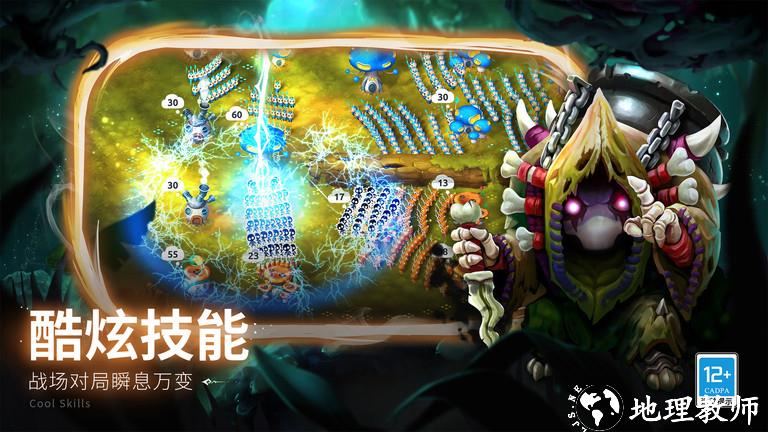 蘑菇战争2手游官方版 v2023.08.08 安卓中文版 2