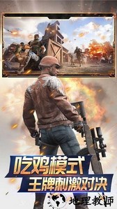 狙击模拟器游戏 v1.0 安卓版 1
