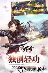 九天星辰 v2.3.0 安卓版 3