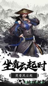 锦衣狂刀 v5.6.0 安卓版 2