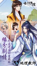全民穿越之宫腾讯版 v2018041701 安卓版 2
