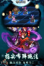 塔防镇魂师九游版手游 v8.17.02  安卓版 2