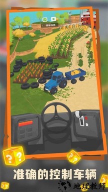 卡车冲冲冲最新版 v1.0.0 安卓版 3