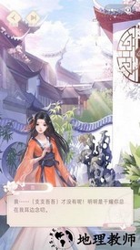 一消倾心手游 v1.0 安卓版 1