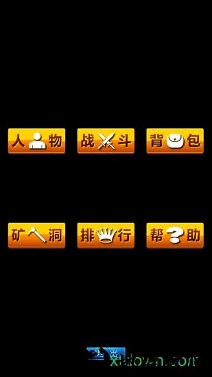 修真试炼塔最新版本 v5.6.0 安卓版 2